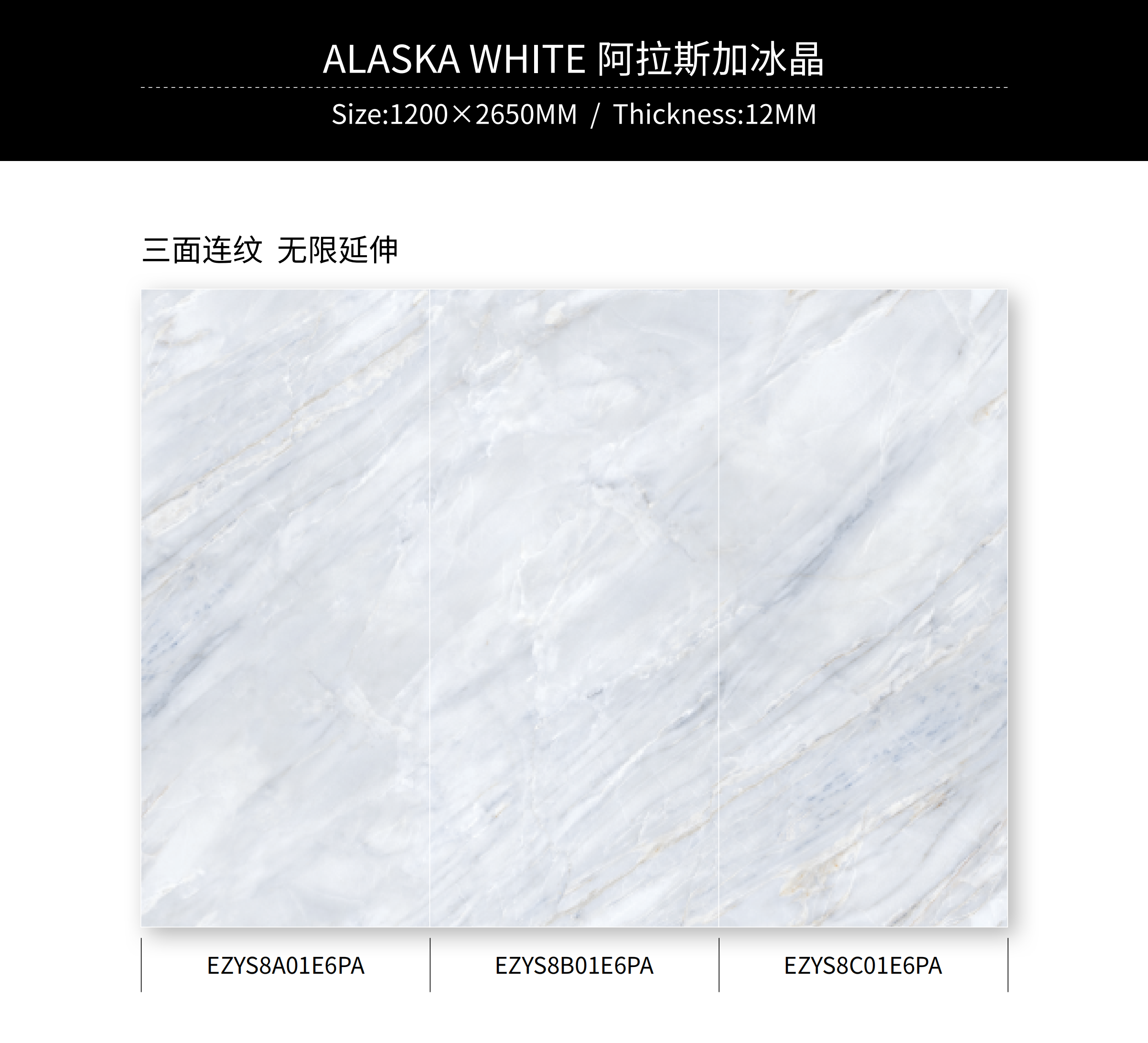 2021博德晶刚玉色卡20210812_45.3.png